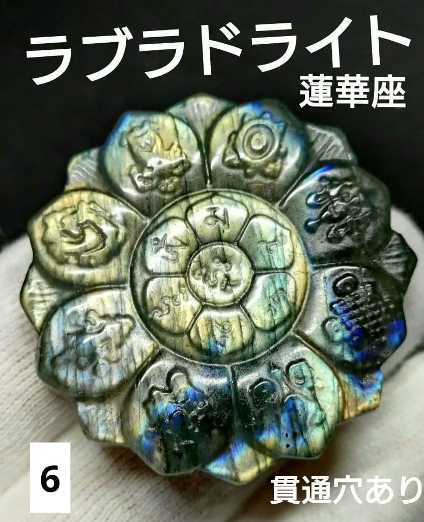 Adelaide様 リクエスト 6点 まとめ商品