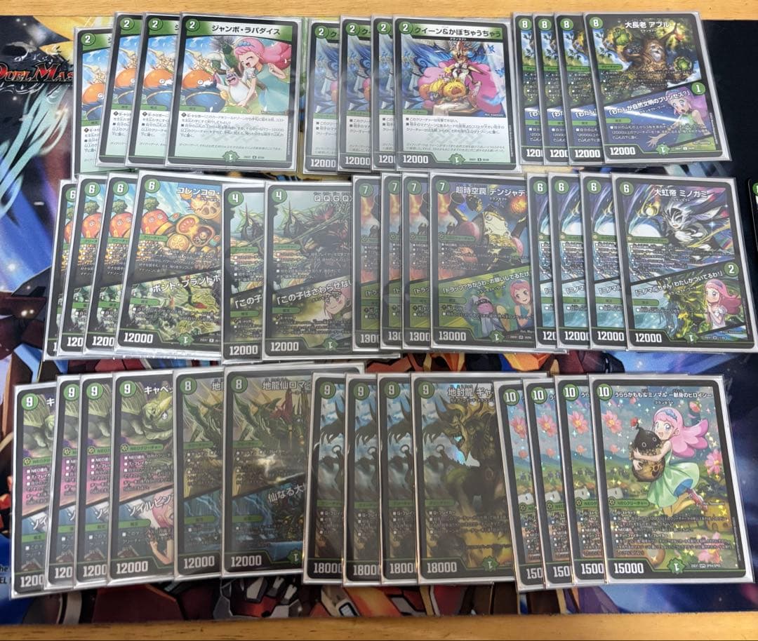 CS優勝　緑単グランセクト　緑単キャベッジ　キャベツ　調整パーツ