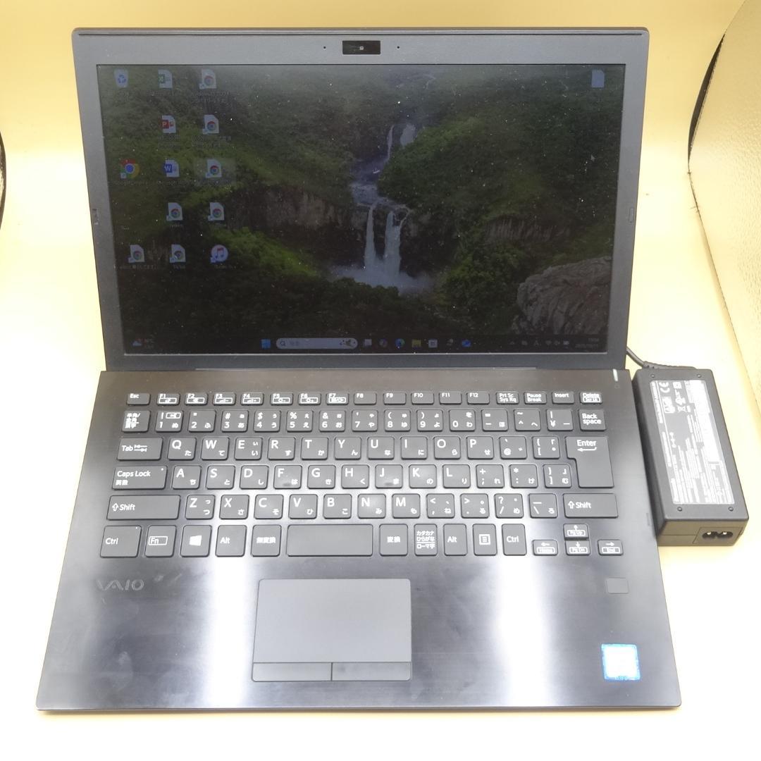 オフィス2021 10秒で起動するきれいなSONY VAIO➁