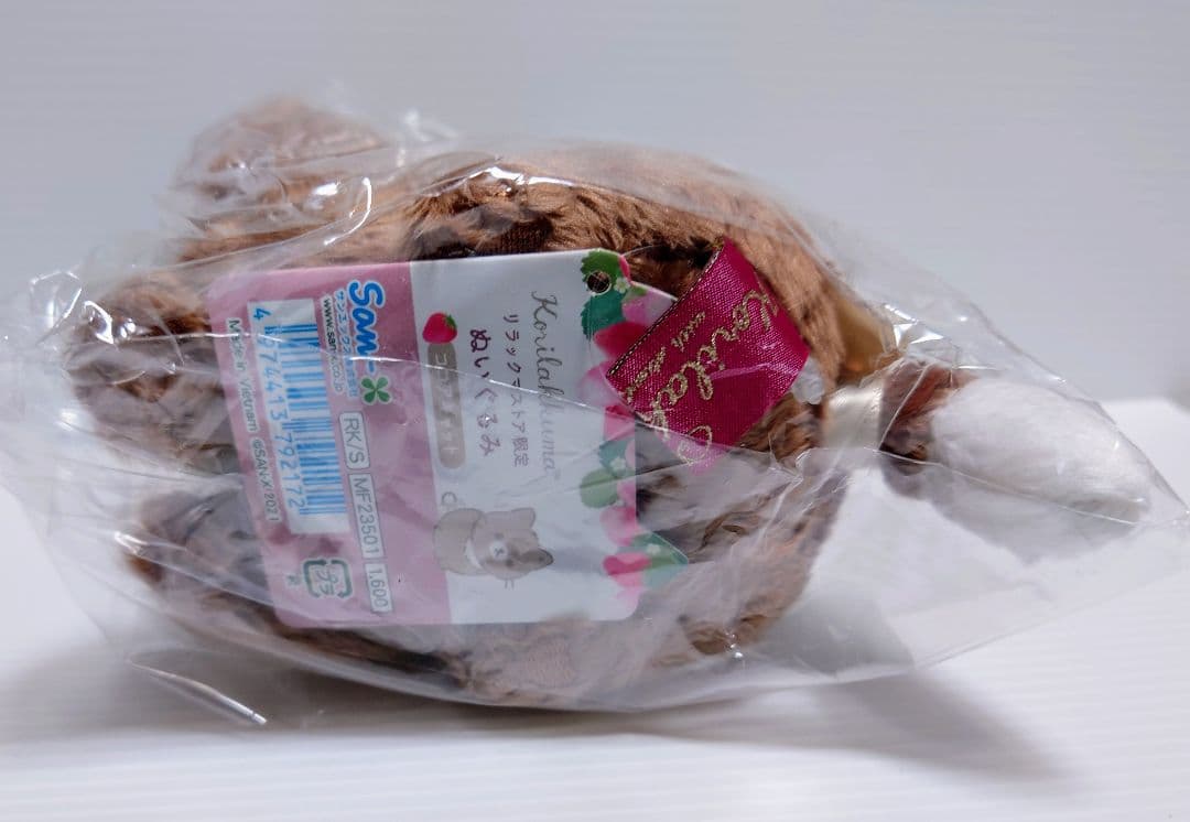 コリラックマストア　バニラキャット　ココアキャット