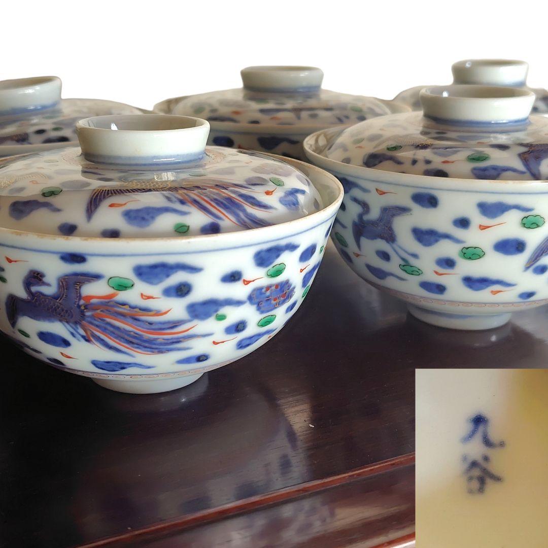 九谷焼　錦絵 金彩 蓋付き茶碗 飯茶碗 茶碗 5客 鳳凰 アンティーク 冬 春