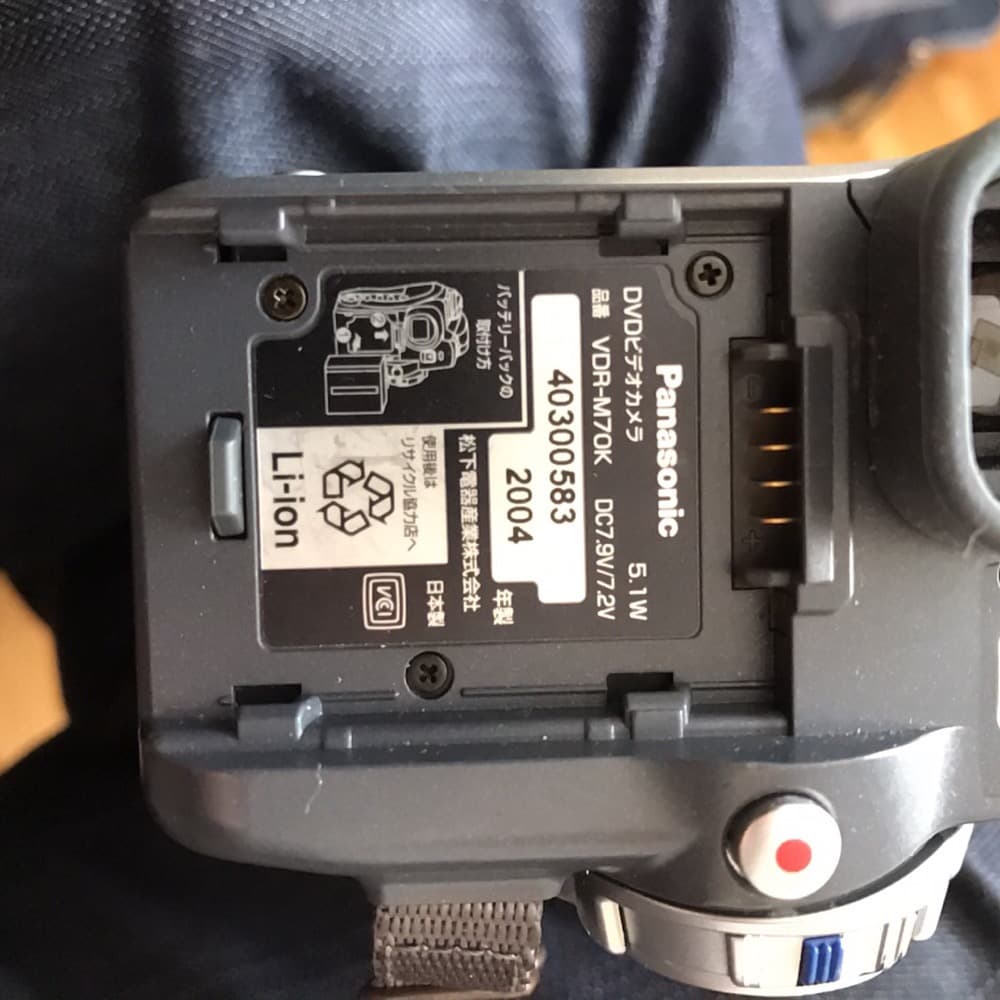 SONYハンディカム8ミリビデオカメラ