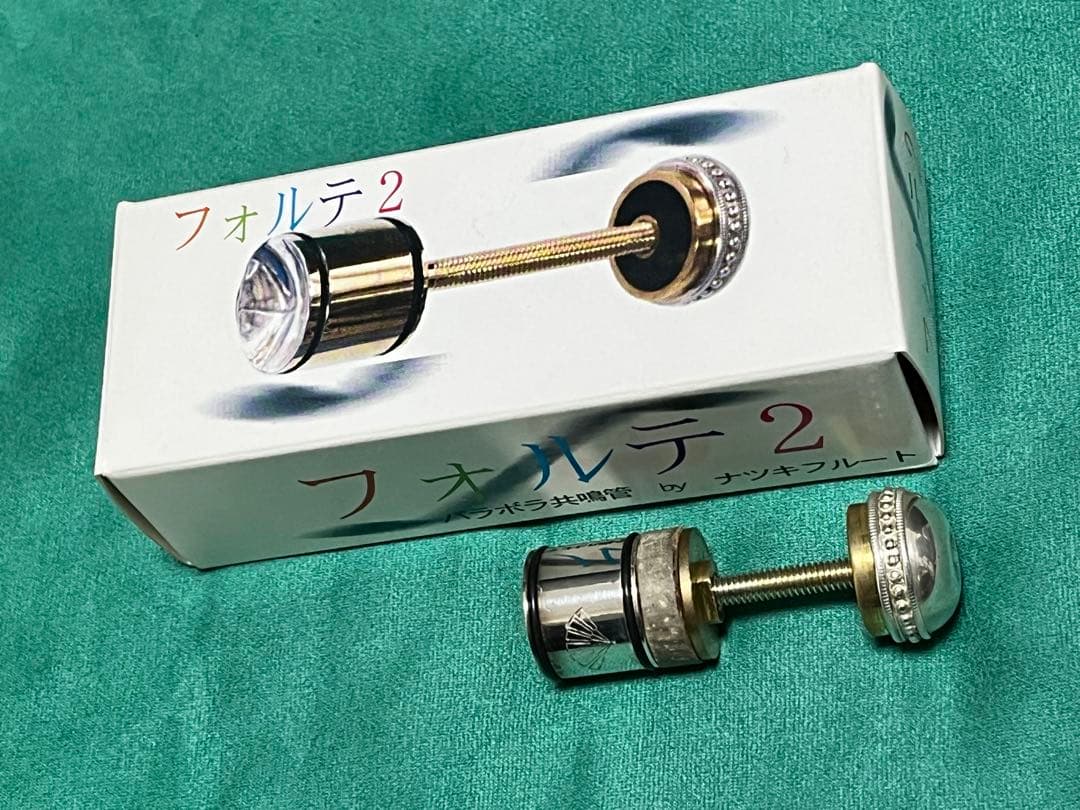 希少 ナツキフォルテ 銀メッキ