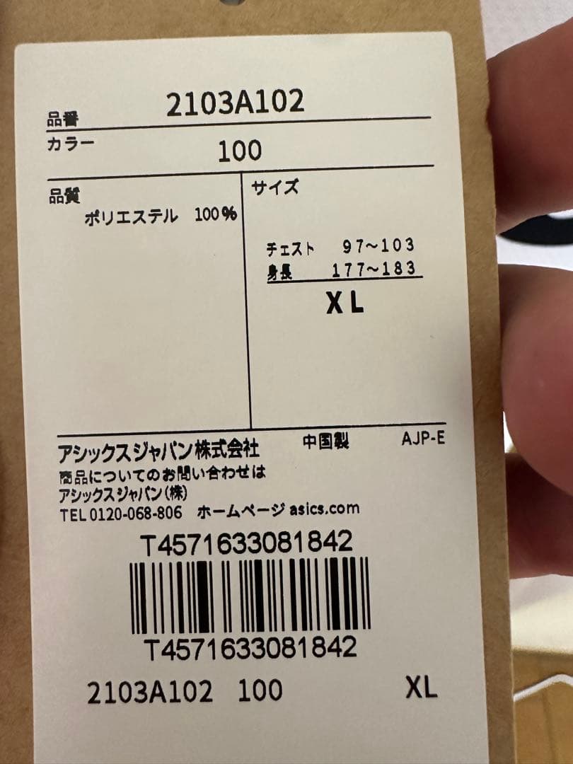 ヴィッセル神戸 2025 （A）レプリカユニフォーム No.10 大迫勇也　XL