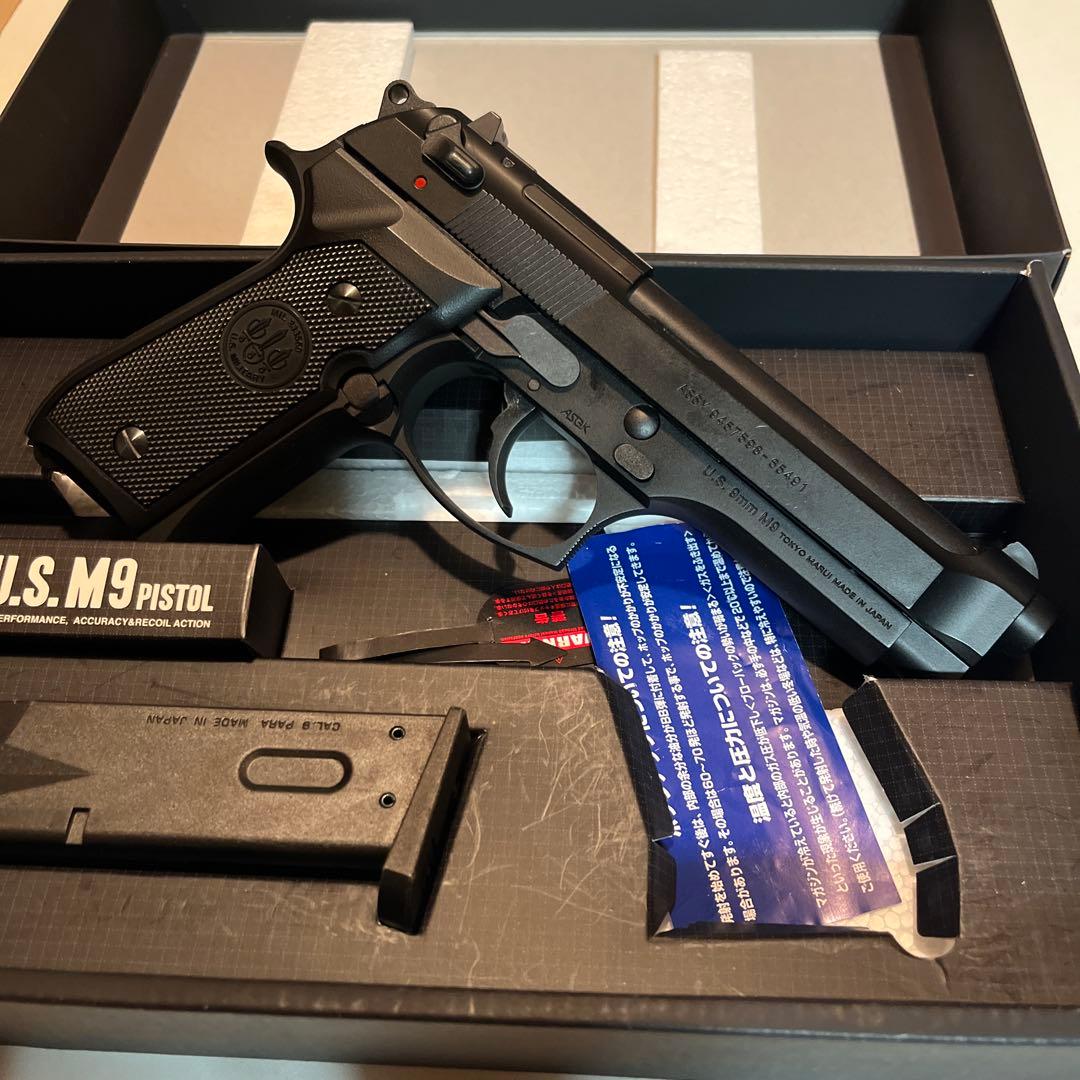 東京マルイ　usm9 ガスガン