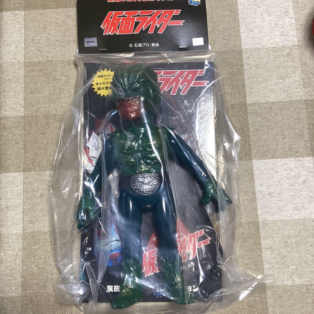 東映レトロソフビ　メディコム　サボテグロン初版　新品未開封