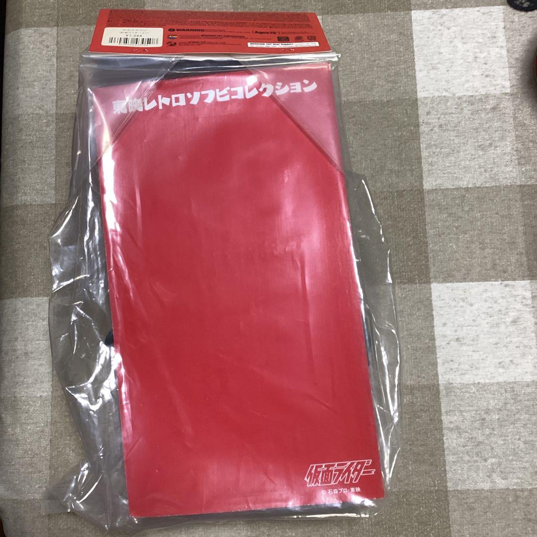 東映レトロソフビ　メディコム　サボテグロン初版　新品未開封