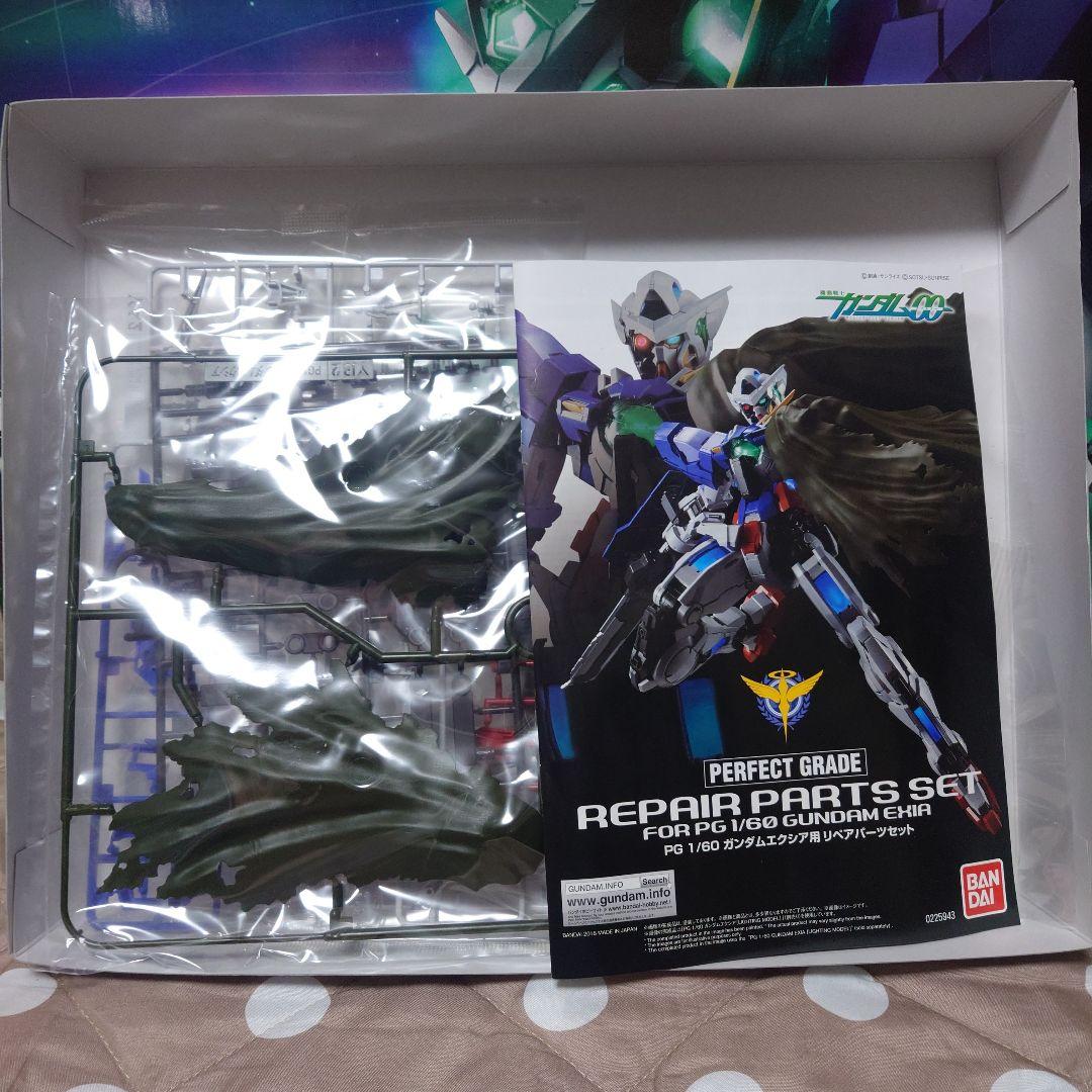 PG 1/60ガンダムエクシア［LIGHTNING MODEL］+リペアパーツ