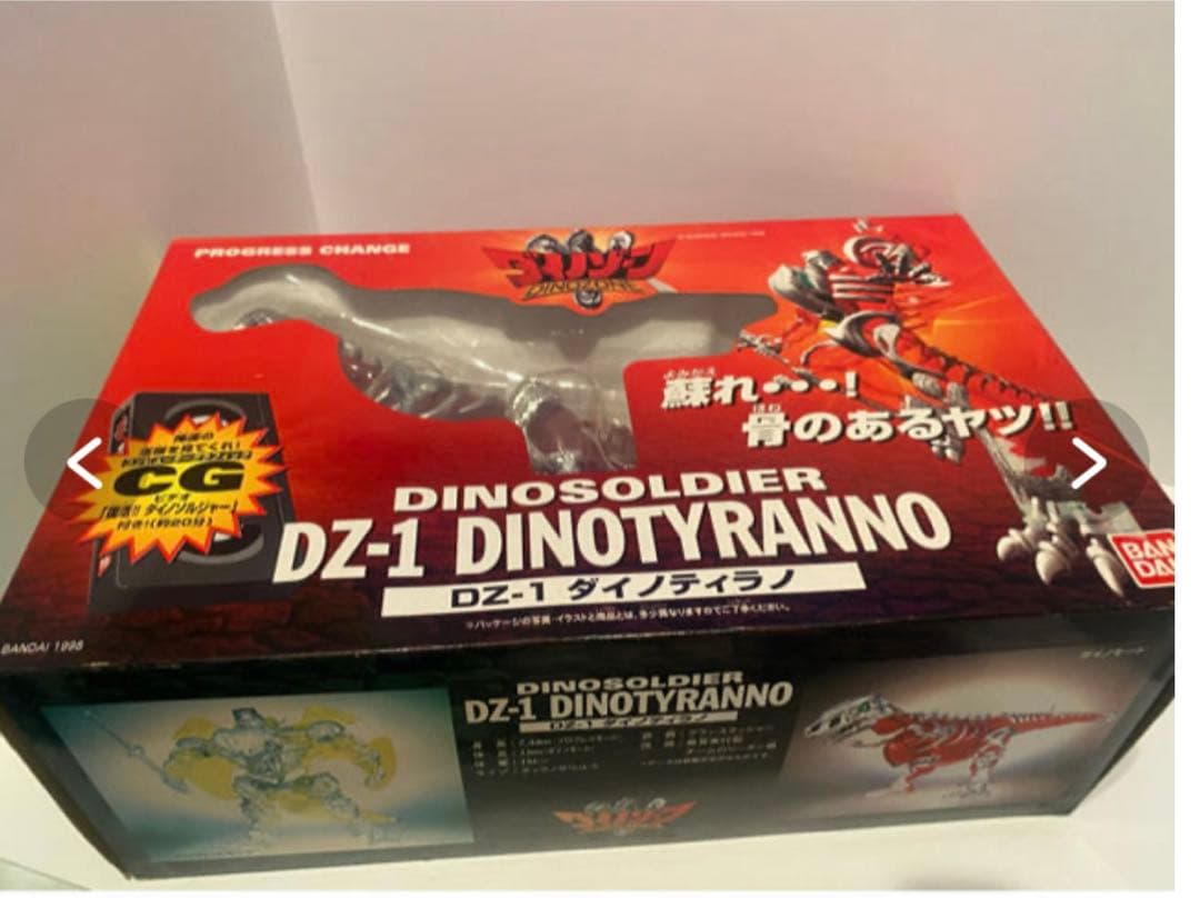★【レア】ダイノゾーン　ダイノティラノ　付属ビデオ未開封
