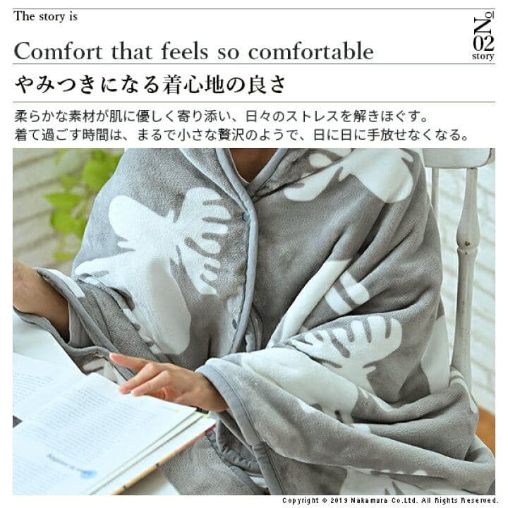 おーこ21230円の品【新品未使用】着る電気毛布（curun）ン エルク柄