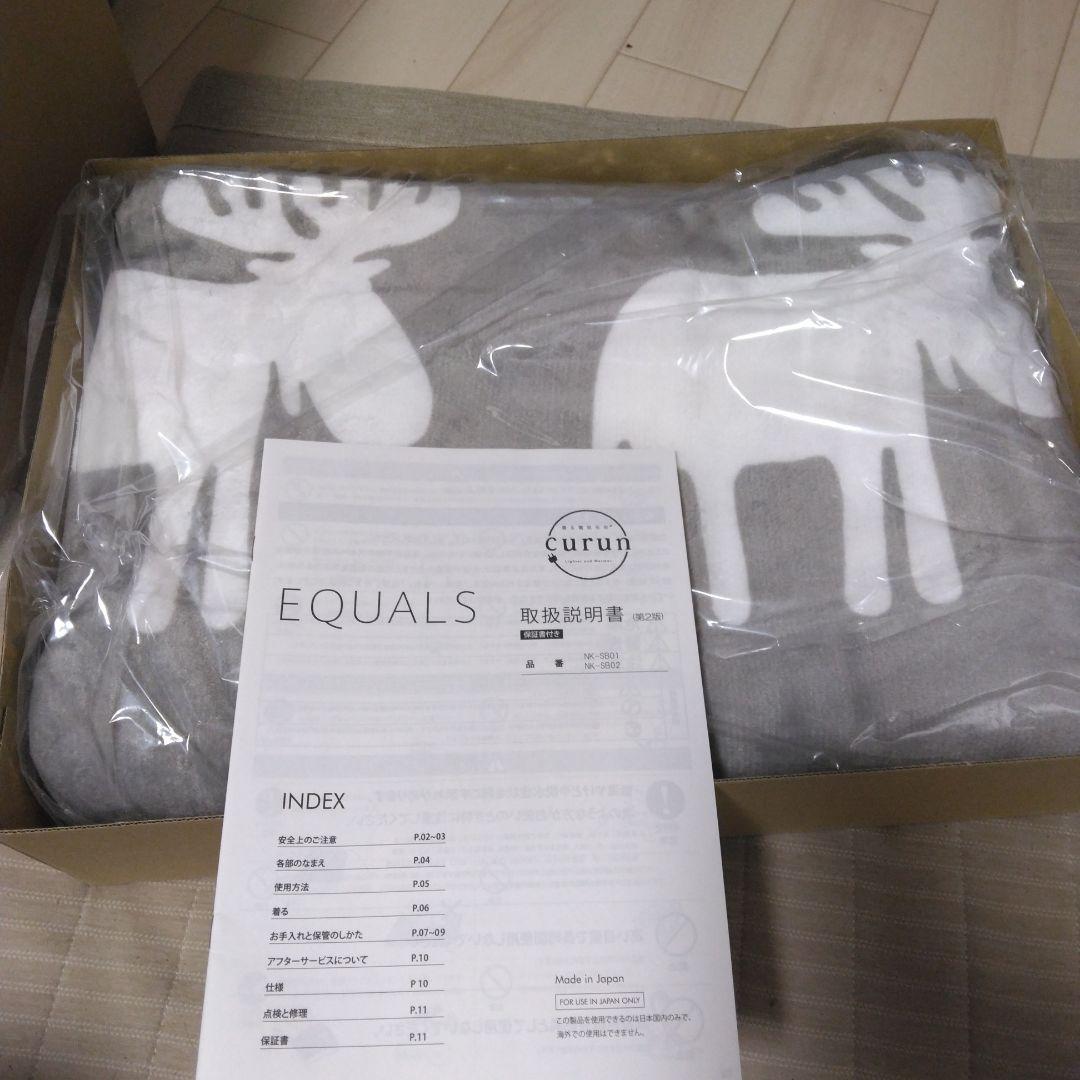 おーこ21230円の品【新品未使用】着る電気毛布（curun）ン エルク柄