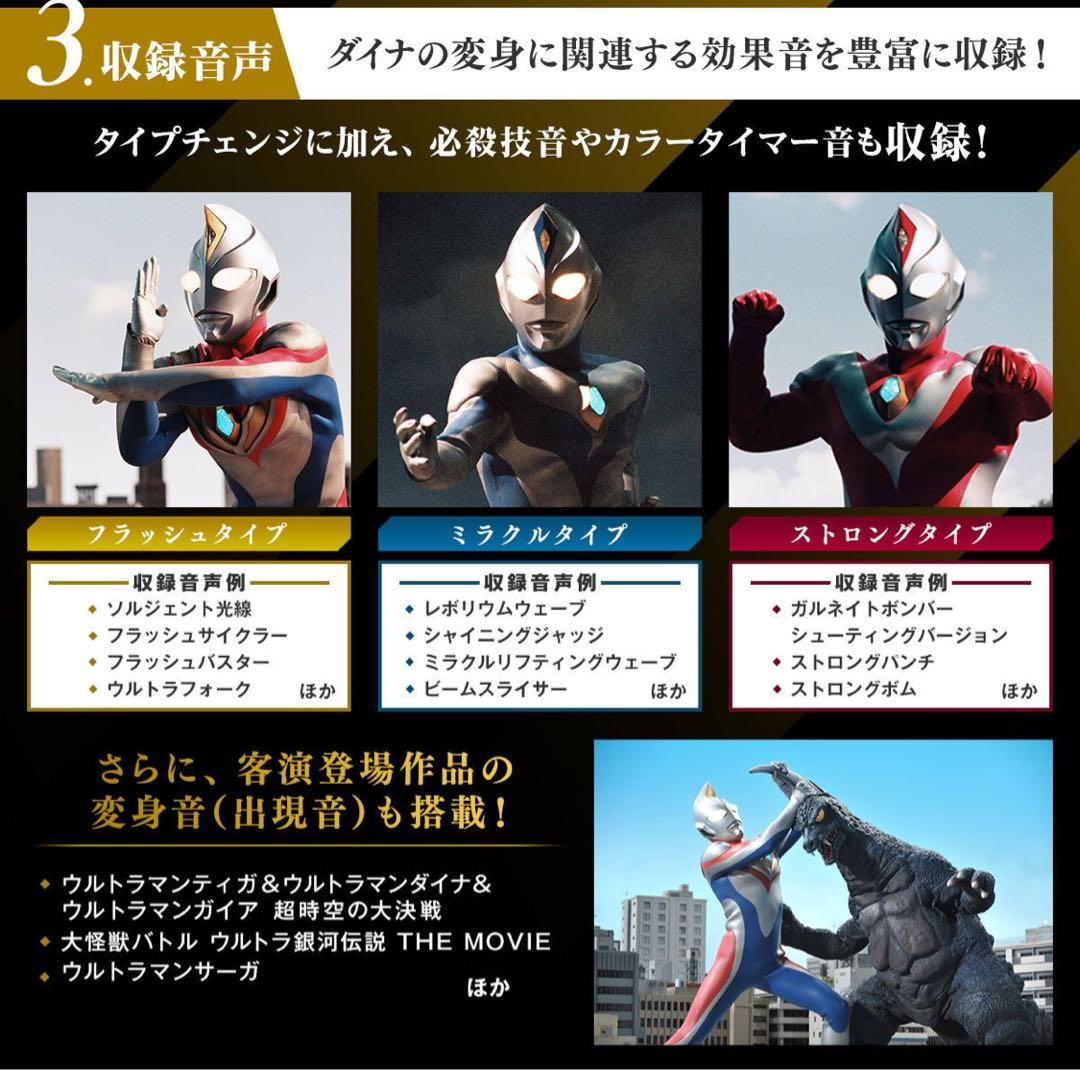 ウルトラレプリカ リーフラッシャー25th Anniversary ver.