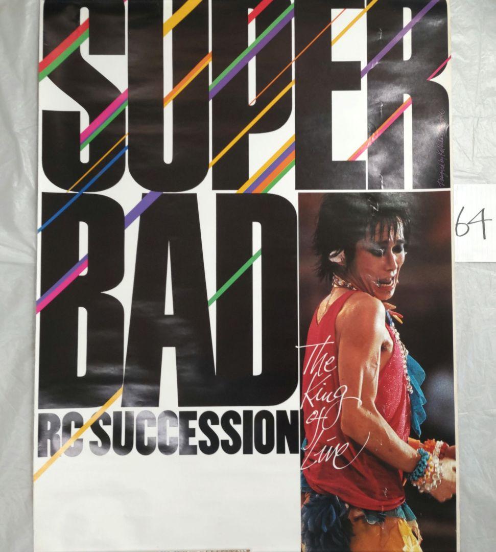 【B2サイズ】RCサクセション　ポスター　その64（レア）