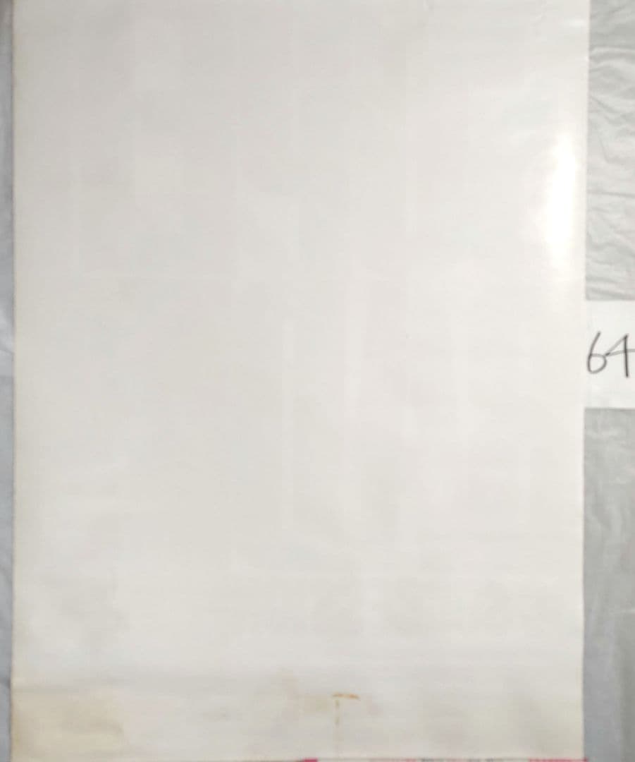 【B2サイズ】RCサクセション　ポスター　その64（レア）