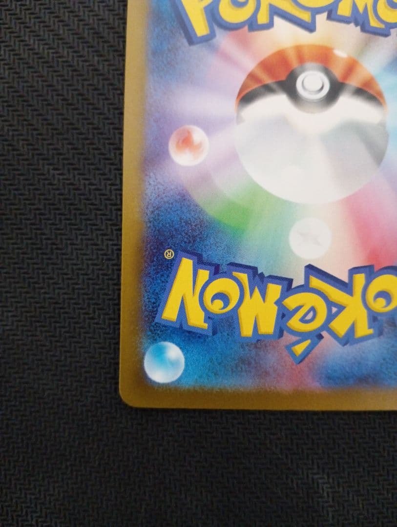 ボスの司令　カラスバ