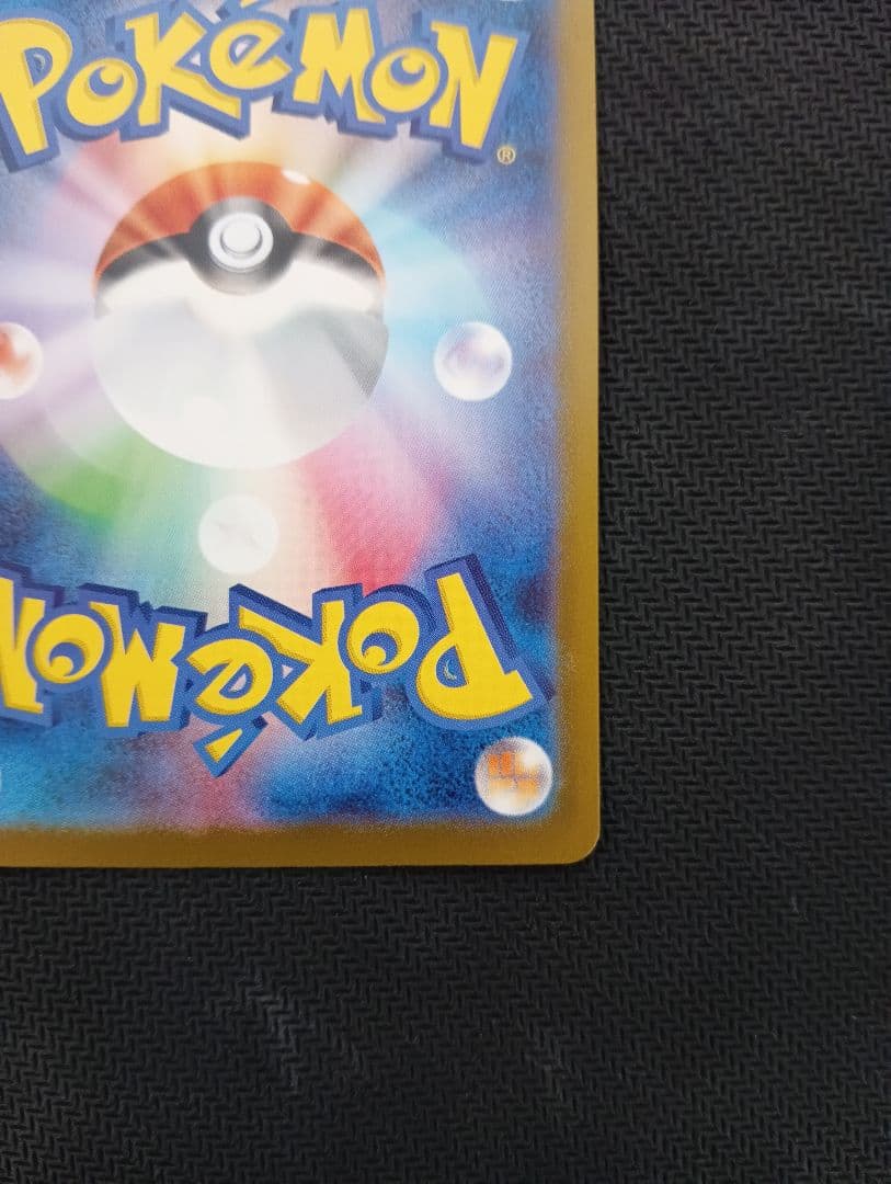 ボスの司令　カラスバ