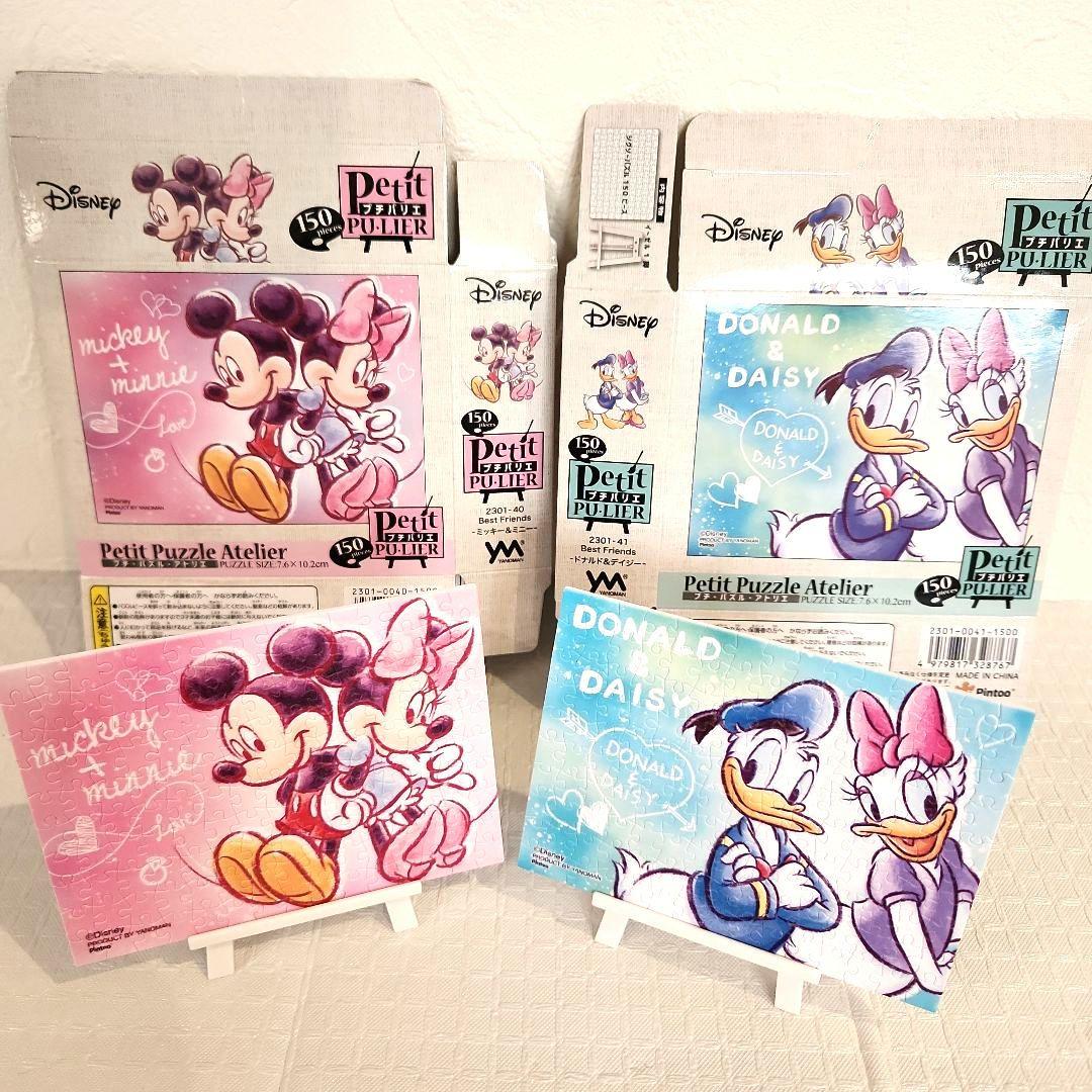やのまん　プチパリエ　ディズニー ミニジグソーパズル　150ピース　完成品
