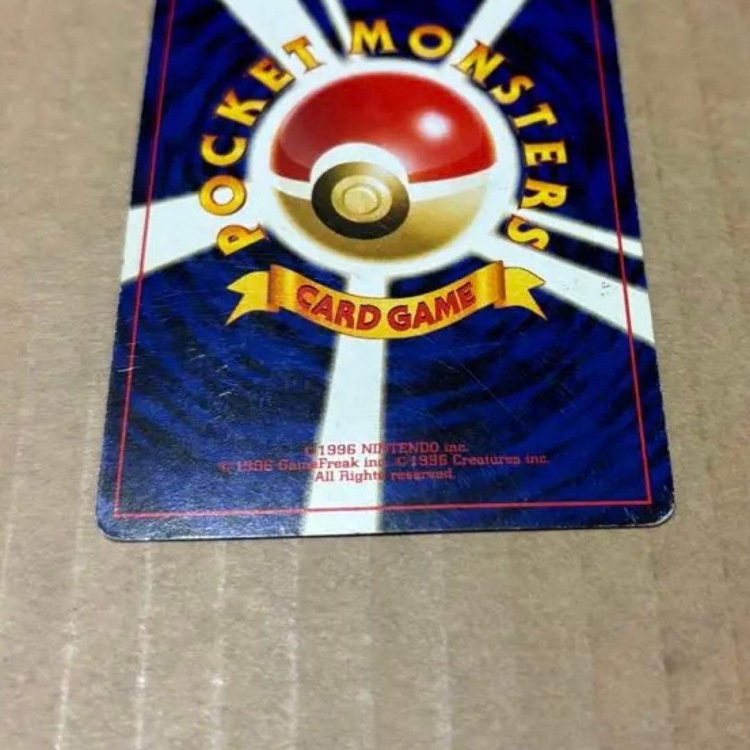 ポケモンカード 旧裏 LV.48 ブラッキー