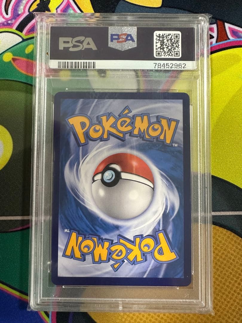 ポケモンカード　リーリエ　海外版　psa10