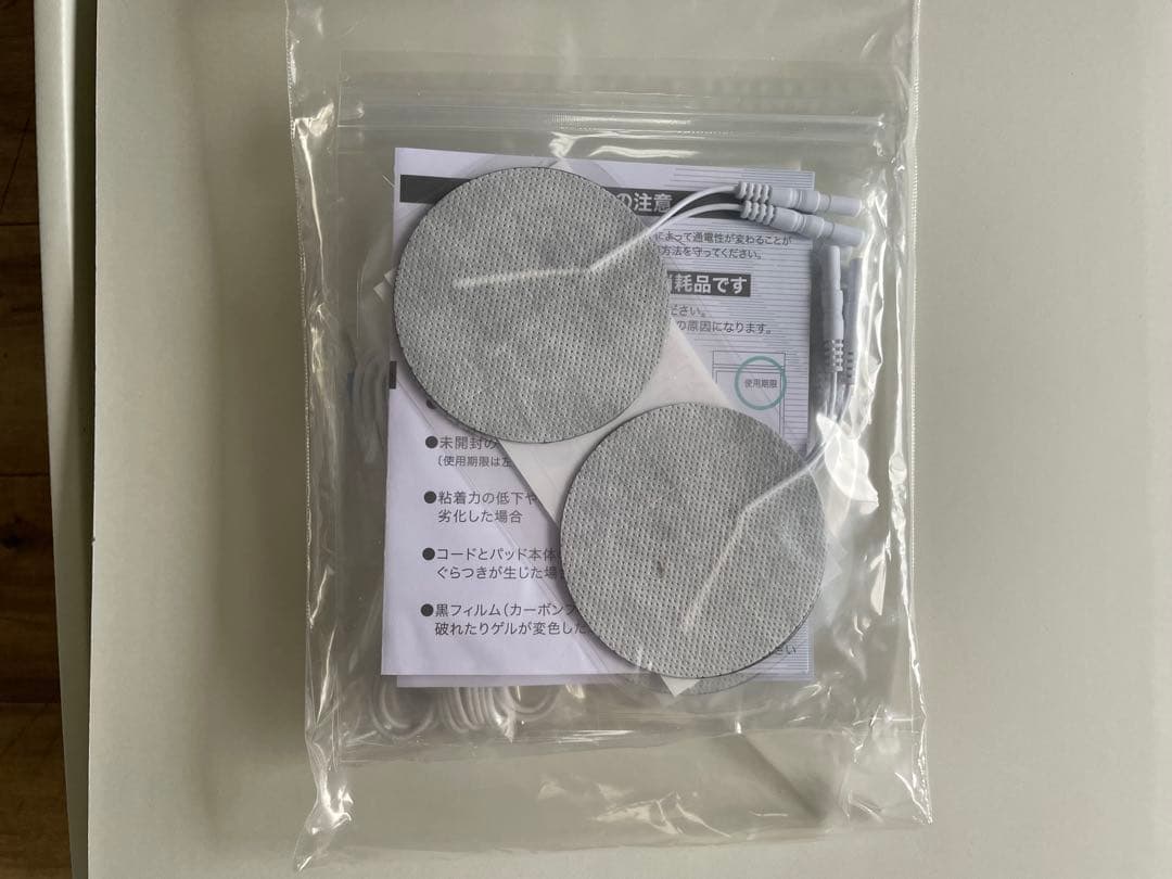 新品未使用 複合高周波EMS エクスケアDi ダブルインパクト 3年間保証書付き