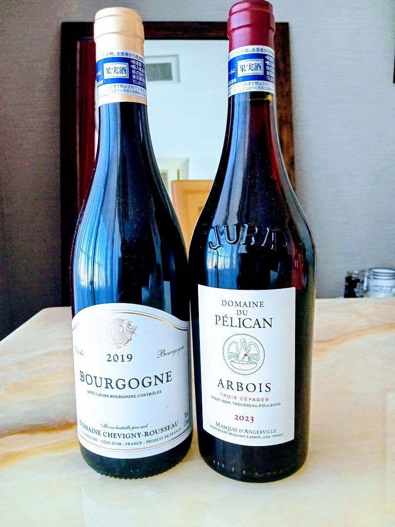 【4割引き】ブルゴーニュ & ジュラ 赤2本セット