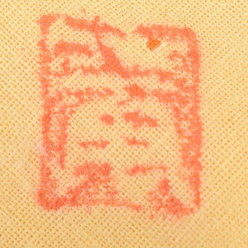 織部焼　加藤重高作　たたき出し　鉢　仕覆付　共布共箱　C　7000