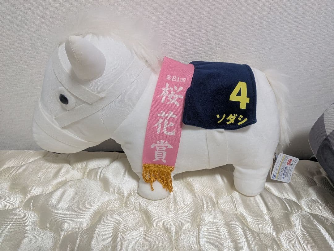 サラブレッドコレクションBIG　ソダシ　デアリングタクト