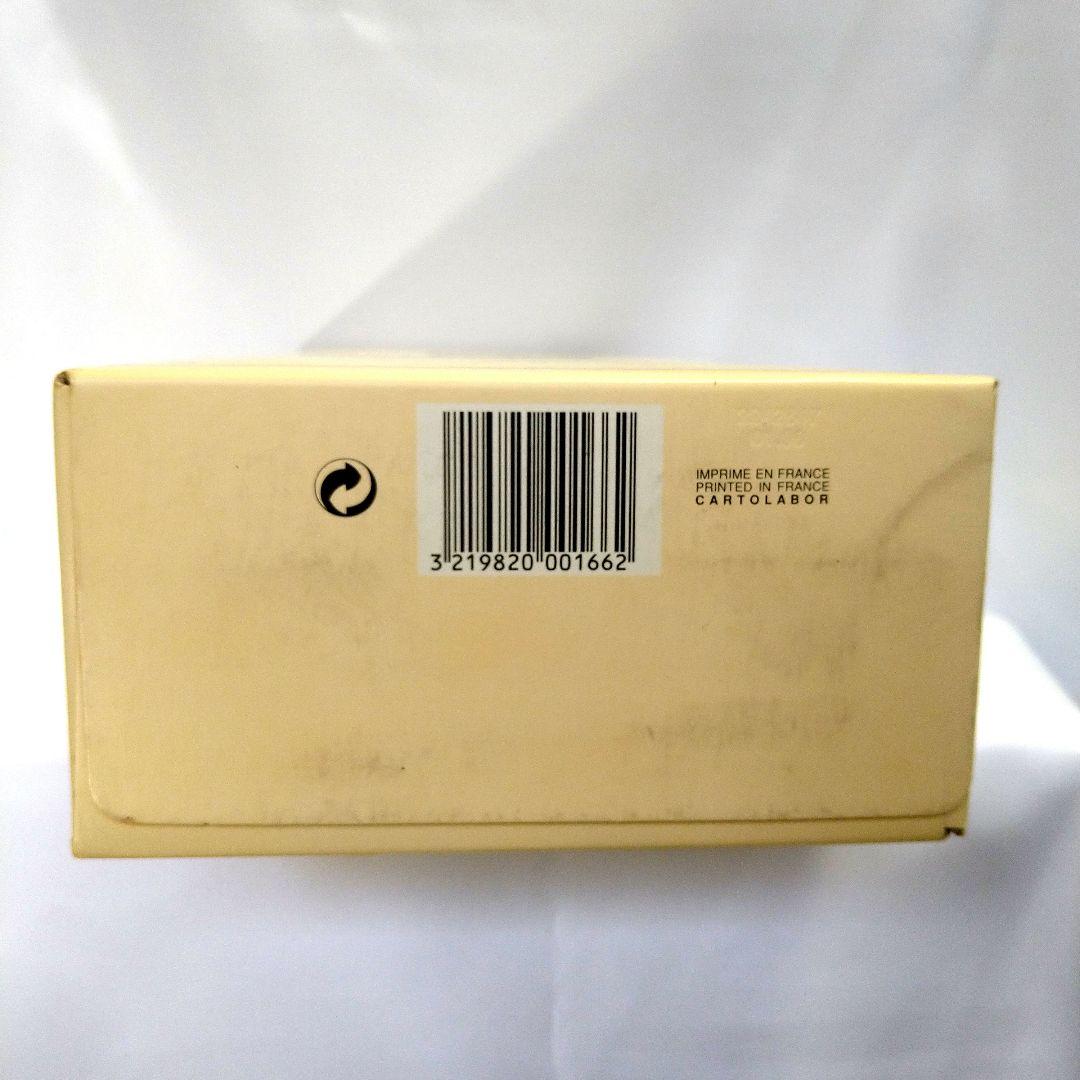 【古酒未開封】　MARTELL XO SUPREME COGNAC マーテル