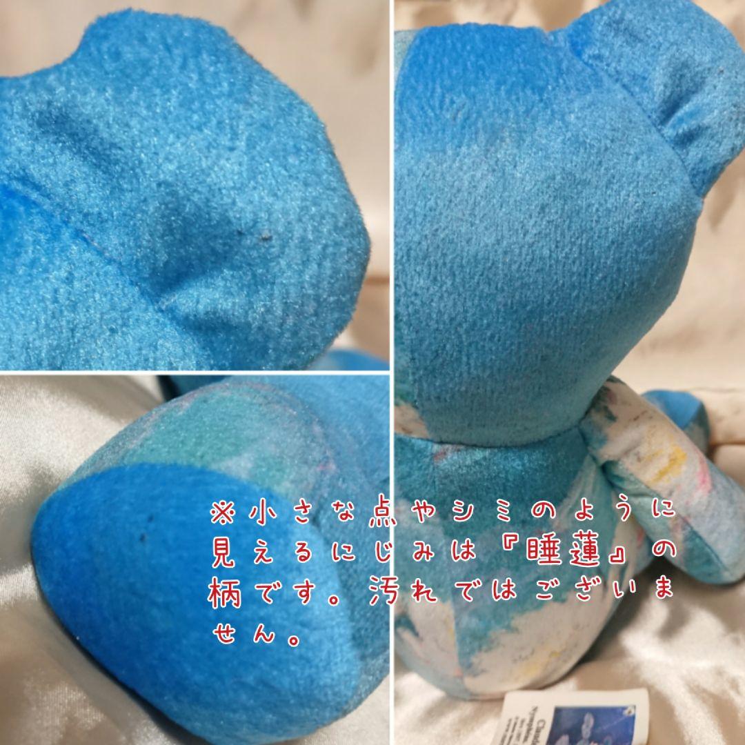 フランス パリ マルモッタン美術館 現地購入 クロードモネ 睡蓮 テディベア