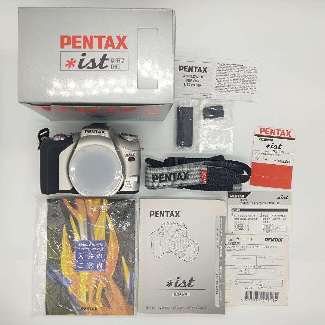 【美品／箱付き】PENTAX *ist 一眼レフ フィルムカメラ