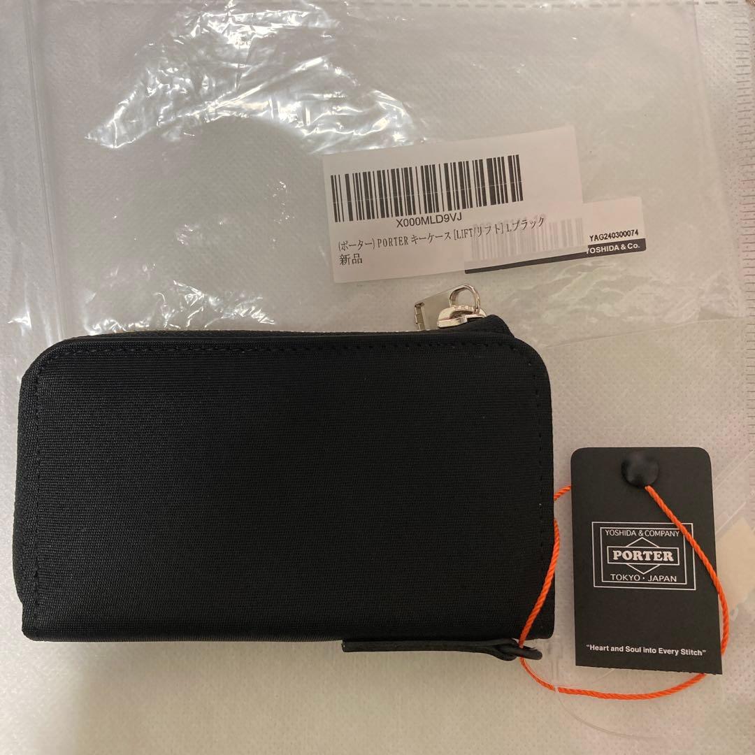 PORTER ブラック ジッパー式キーケース