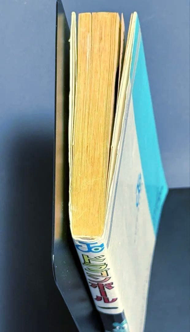 DRAGON BALL ドラゴンボール　1巻　初版