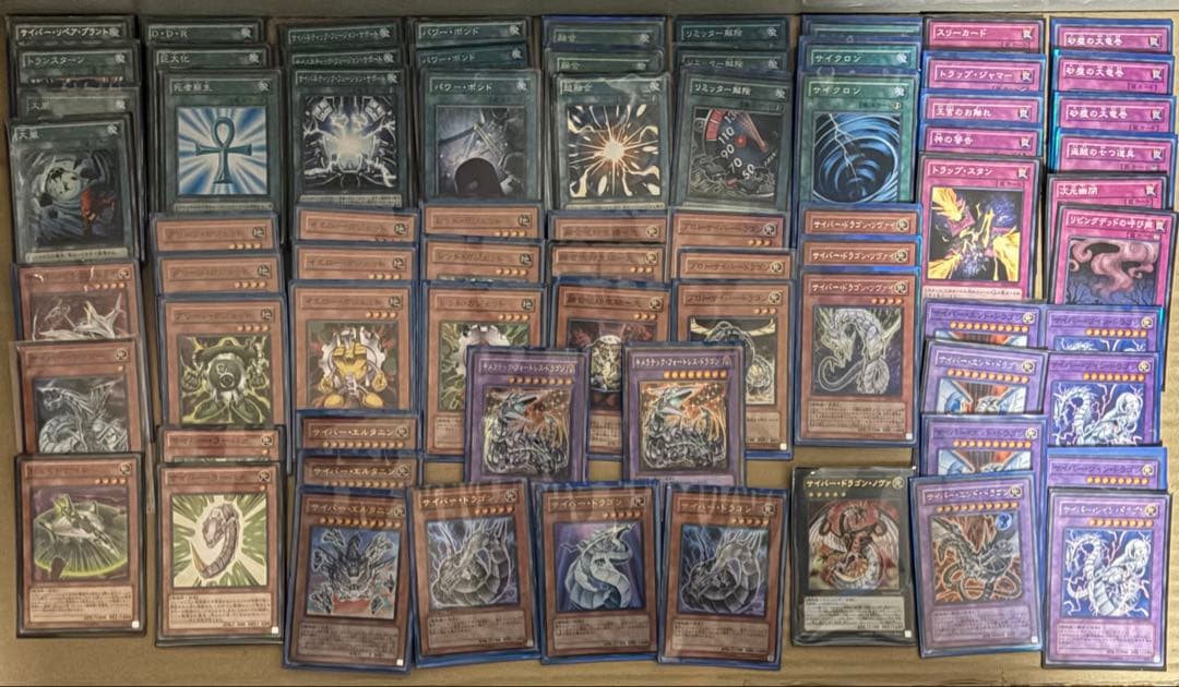 遊戯王　サイバー・ドラゴンデッキ　貴重カード有り