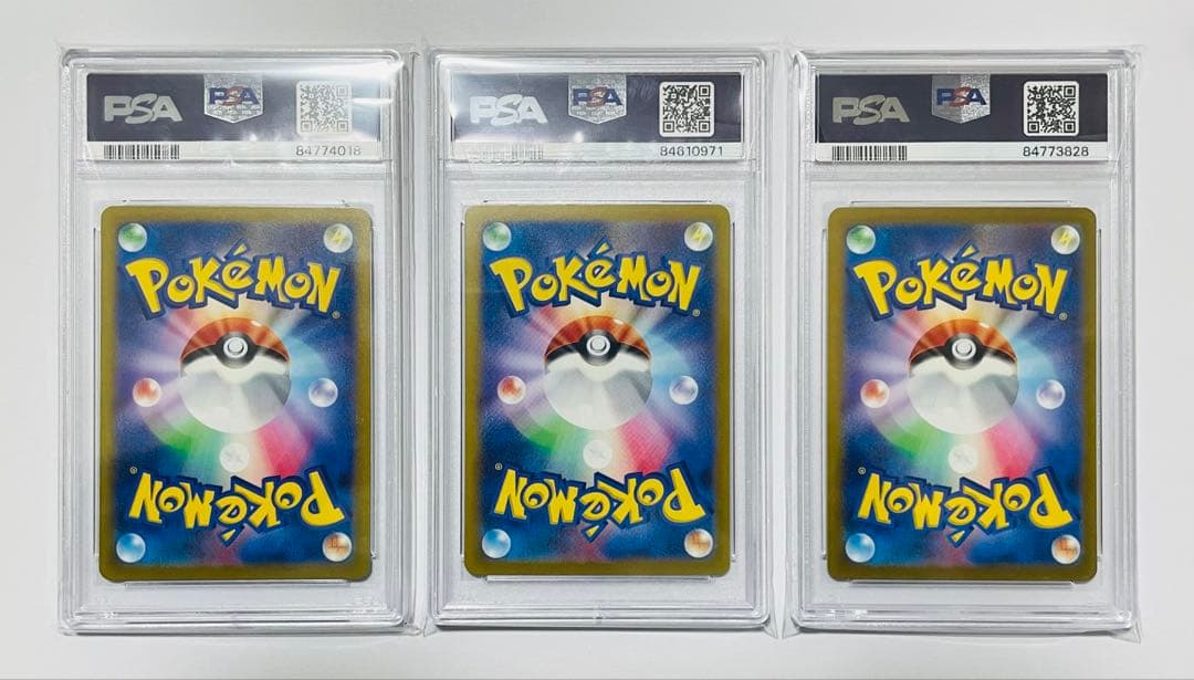 PSA10 ポケモンカード フシギダネ ヒトカゲ ゼニガメ AR 御三家 3枚