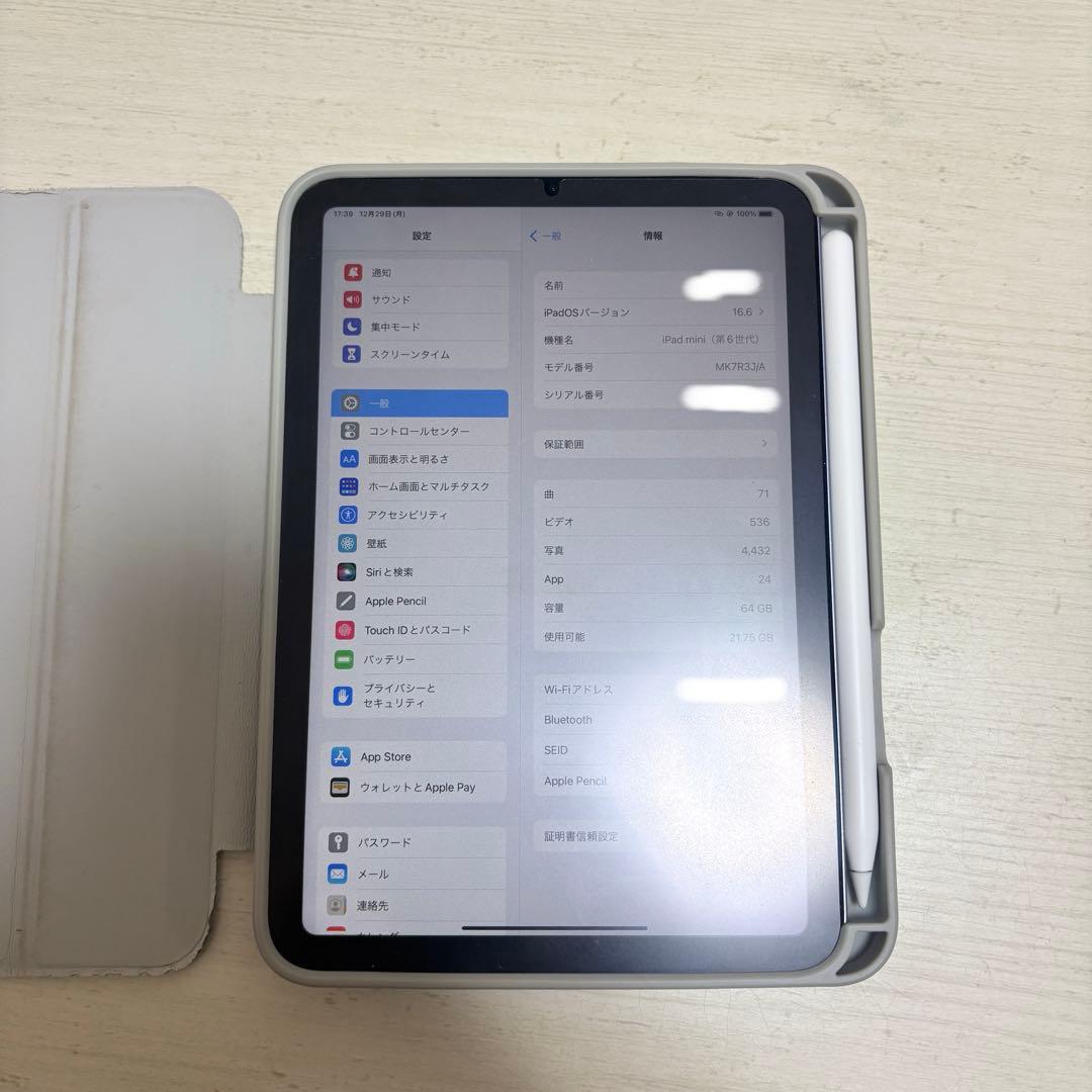 iPad mini(第6世代)パープル64GB+ApplePencil+ケース
