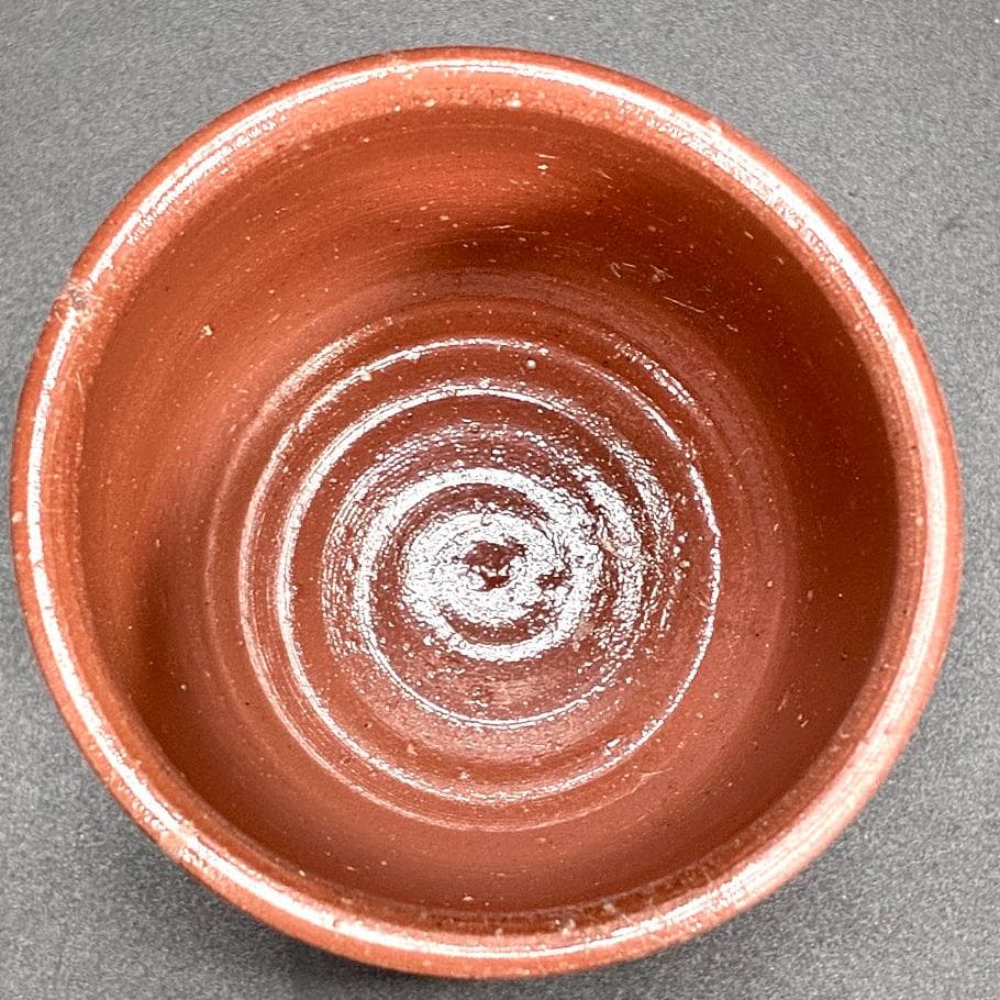■真作保証 人間国宝 備前焼 藤原雄 作 ぐい呑み 酒杯 湯呑 お猪口