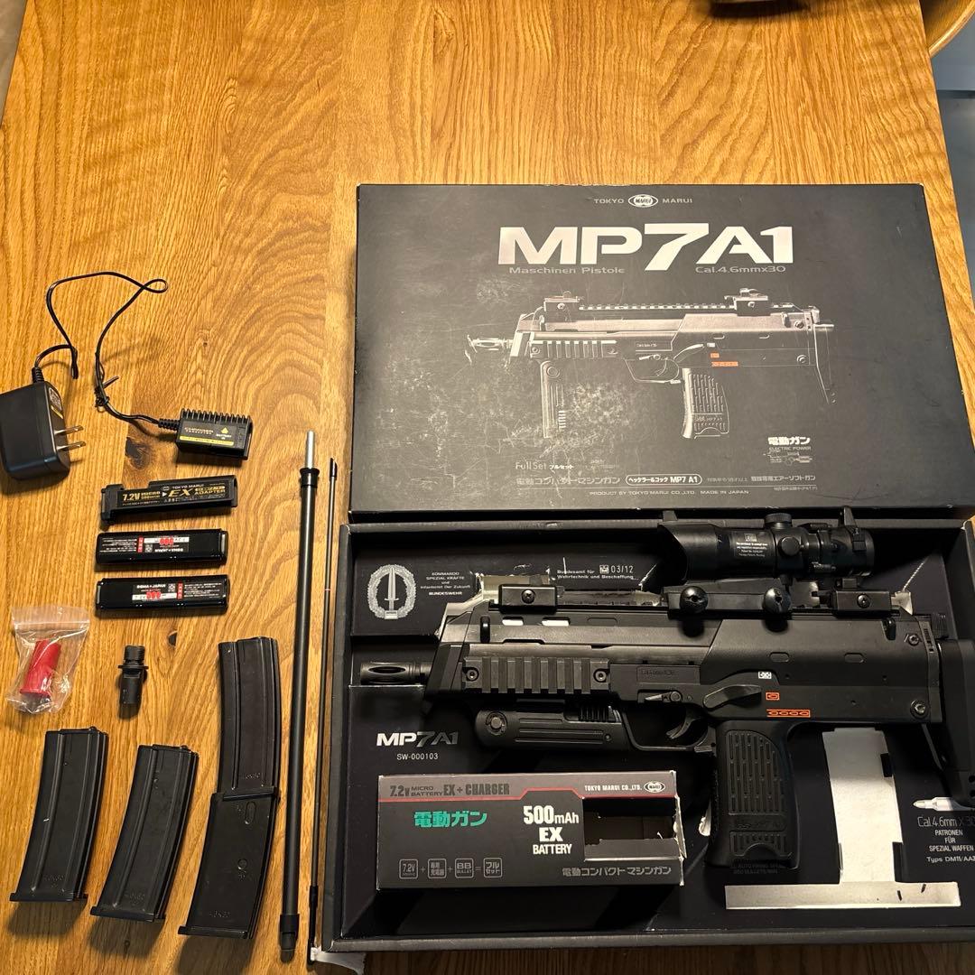 東京マルイ　MP7A1 電動ガン