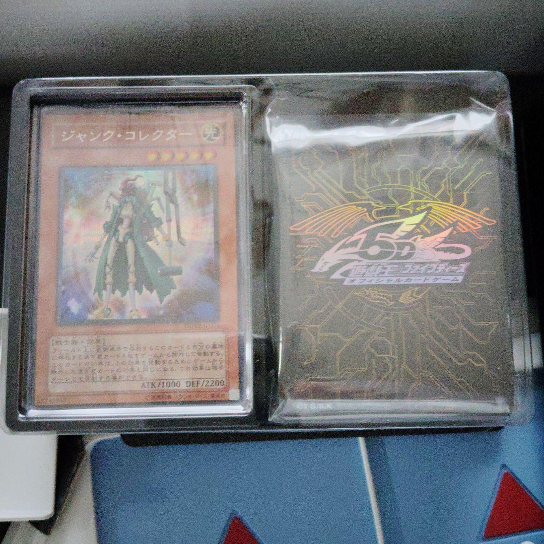 遊戯王 イオン限定版 デュエルディスク 遊星DX セット商品欠品なし