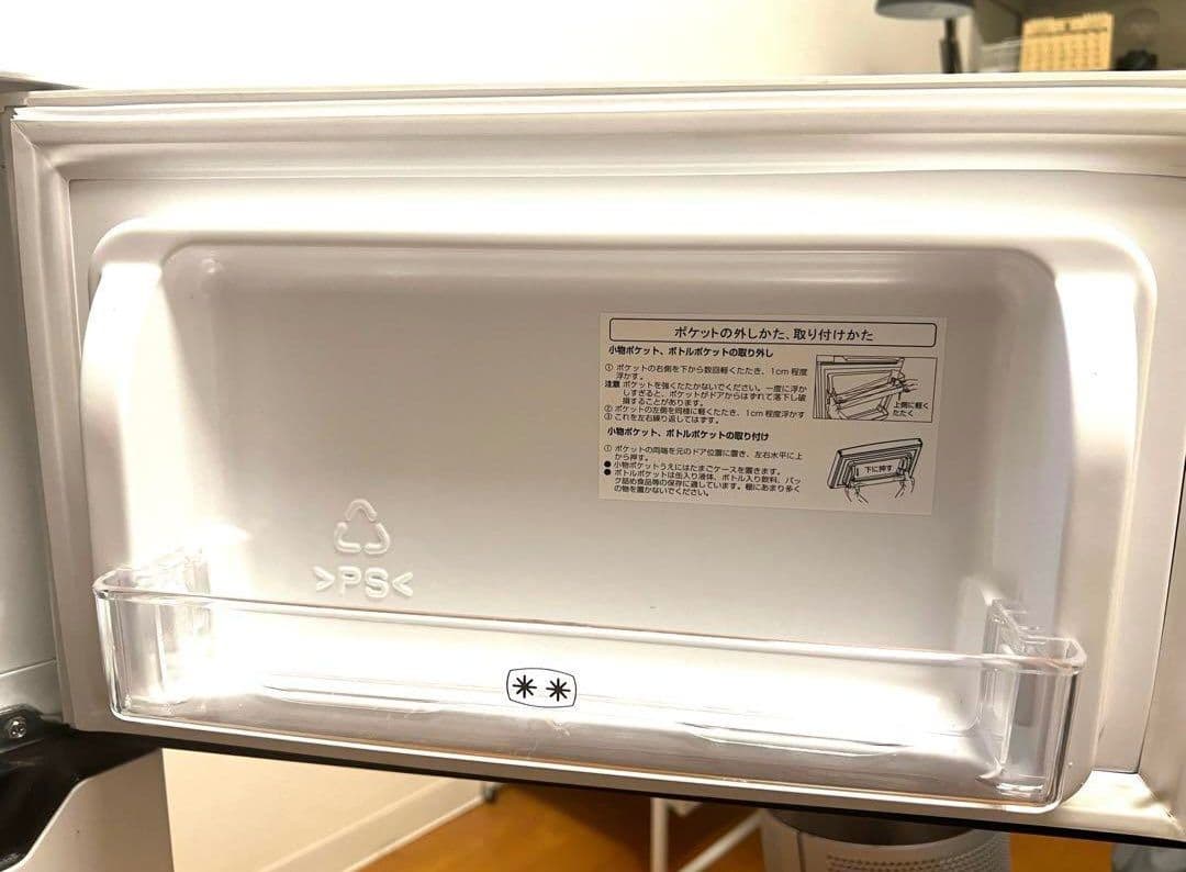 ホワイト冷蔵庫 冷凍室付き 2段棚