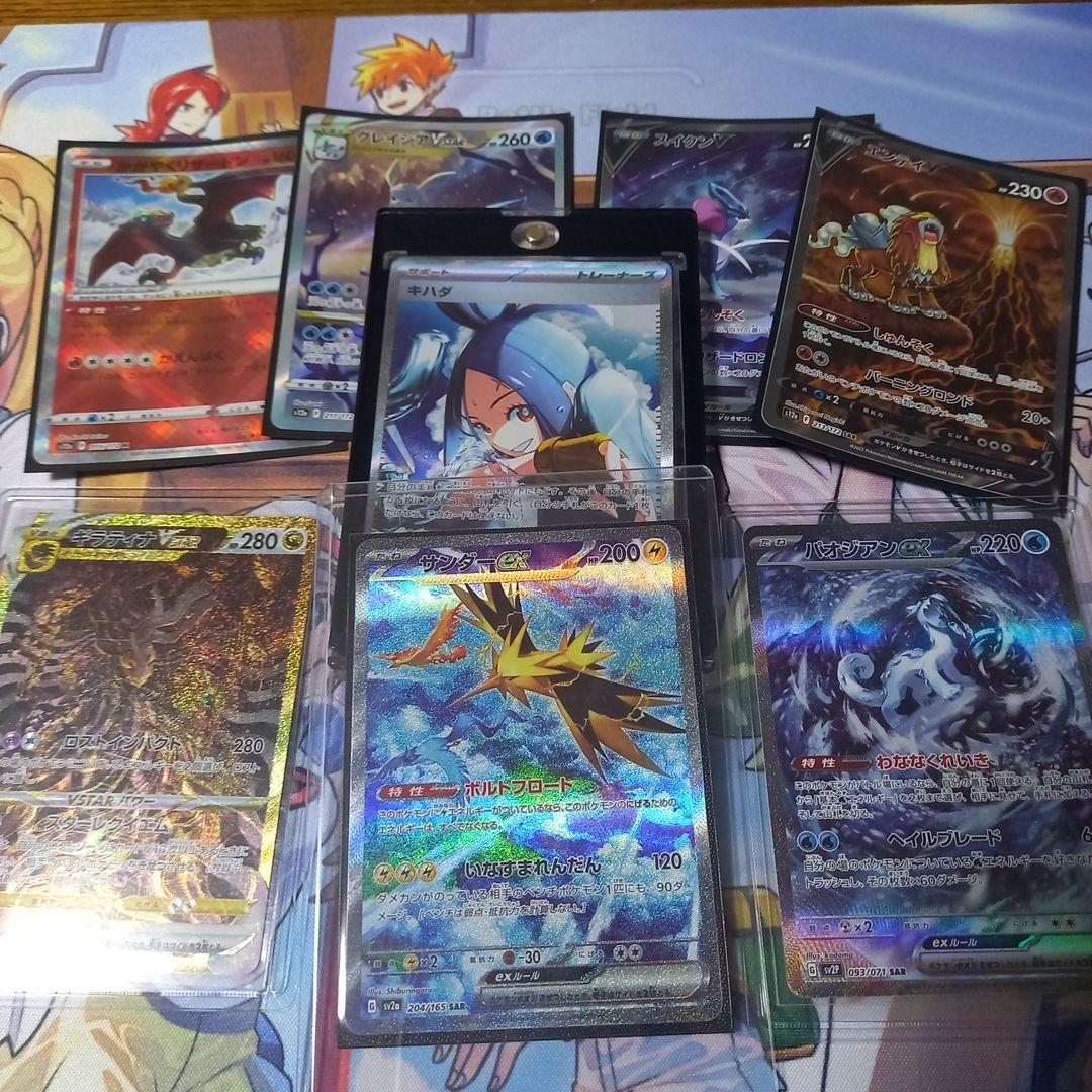 ポケカ引退8点セット+後ろのプレイマット付き