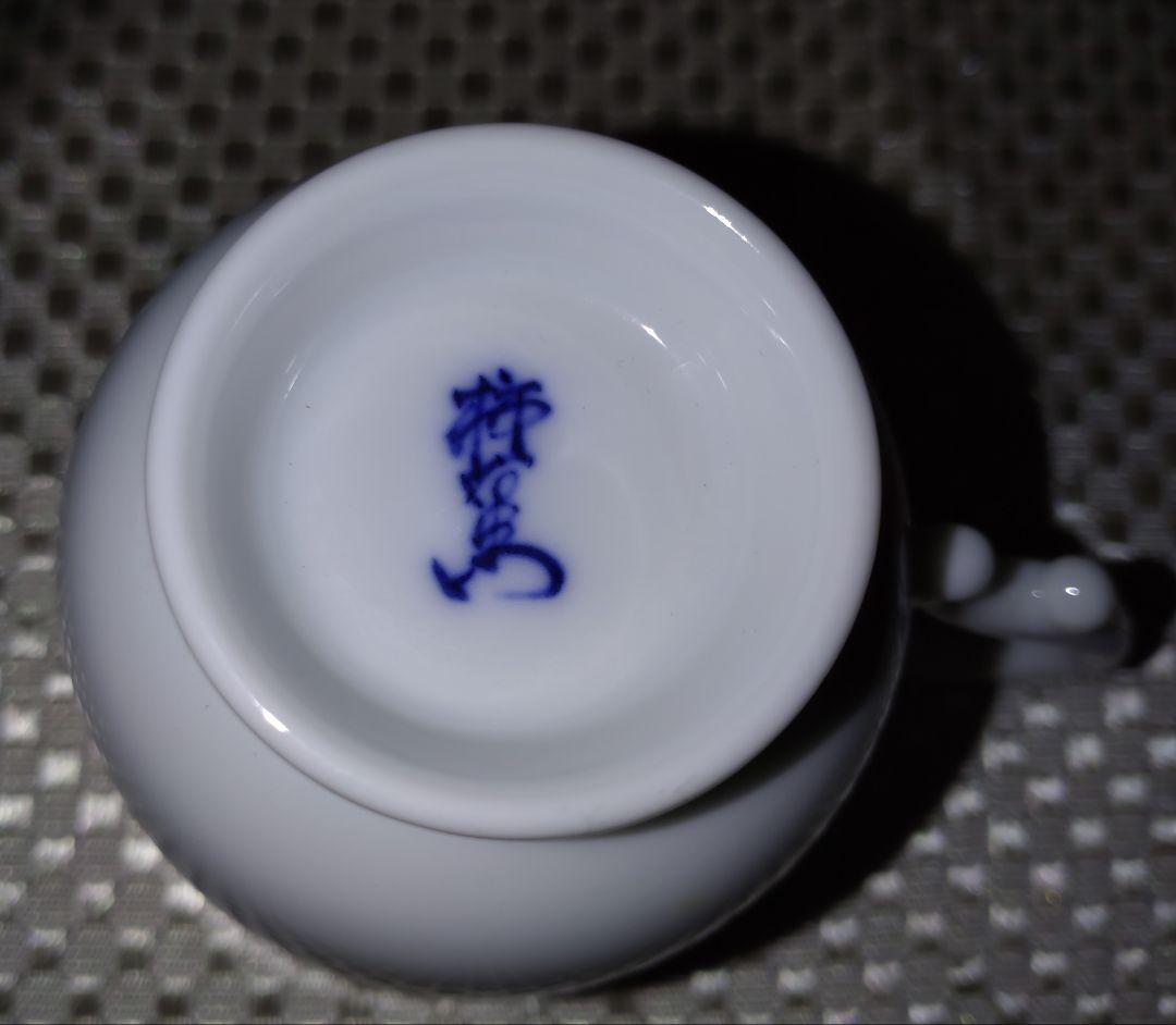 十四代酒井田柿右衛門コーヒーカップセット