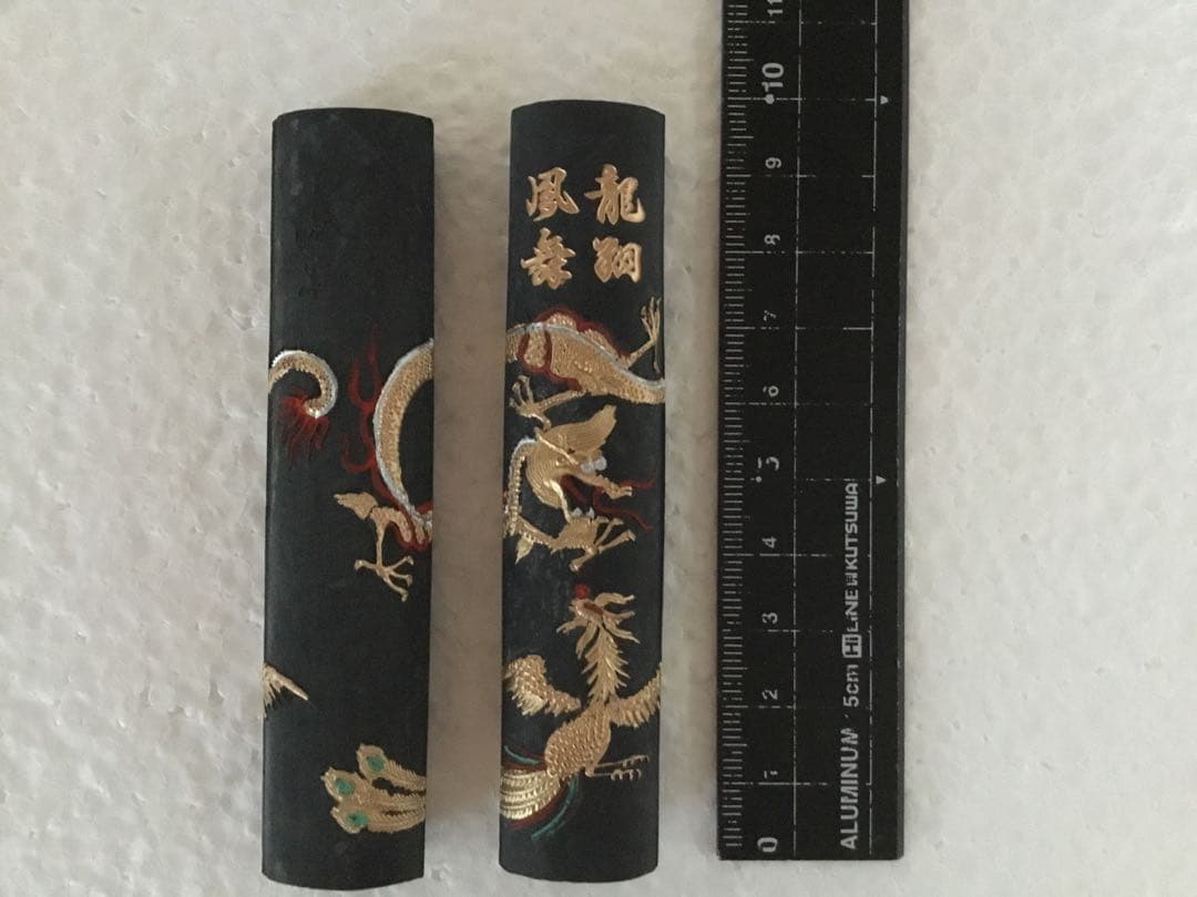 横浜博覧会記念　上海墨