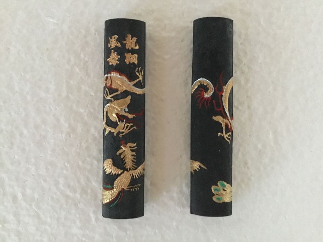 横浜博覧会記念　上海墨