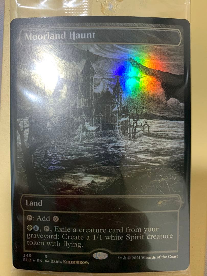 マジック：ザ・ギャザリング Showcase: Midnight Hunt Foil Edition