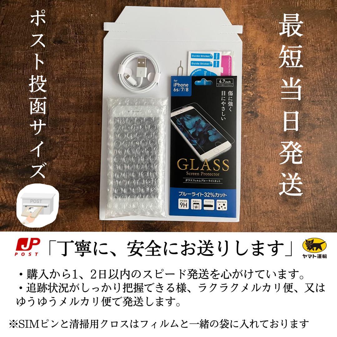 【上美品☆大容量‼︎】iPhone13Pro 本体 Graphite 256GB