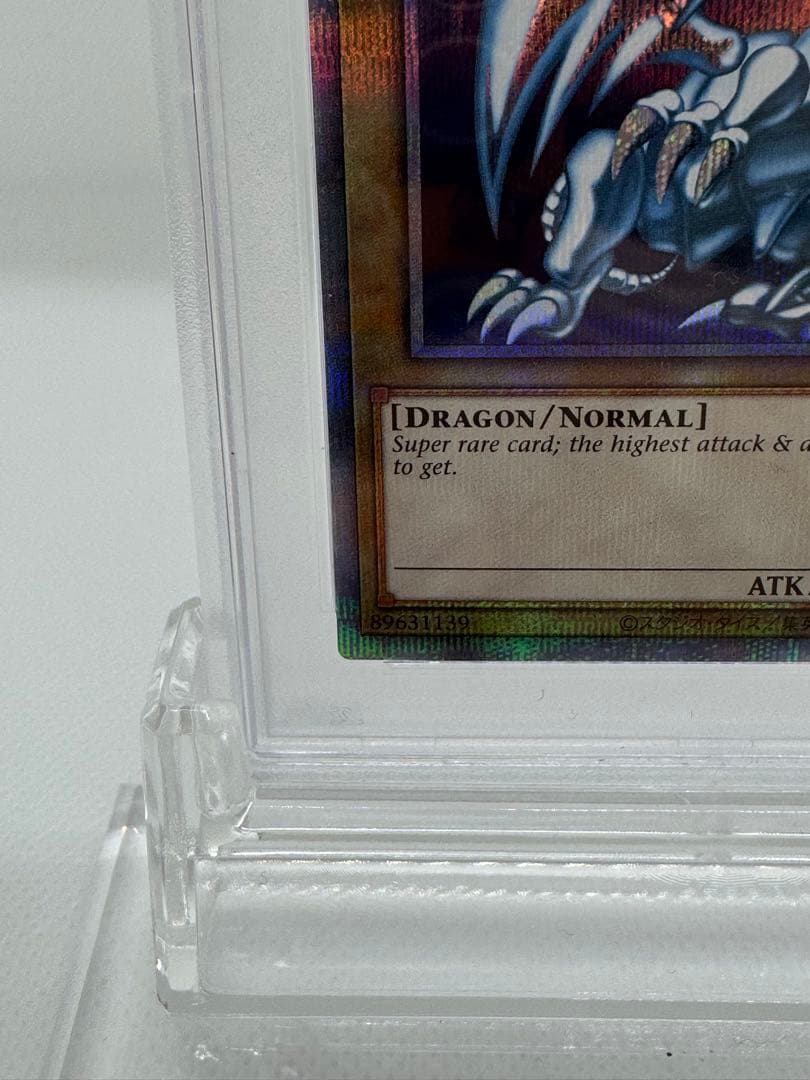 #81 ［完美品］PSA10 ブルーアイズホワイトドラゴン　英語　5つ目