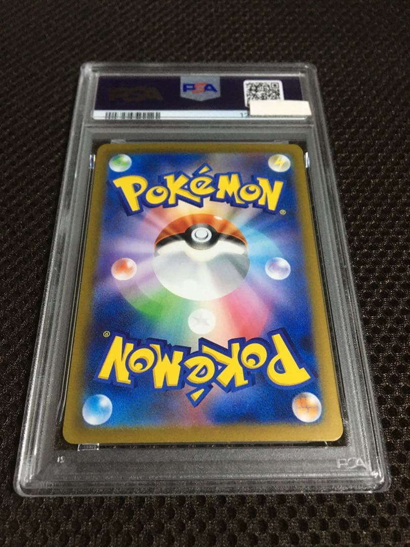 フォローで割引！ ポケモンカード PSA9 ナンジャモ SV4a SAR C