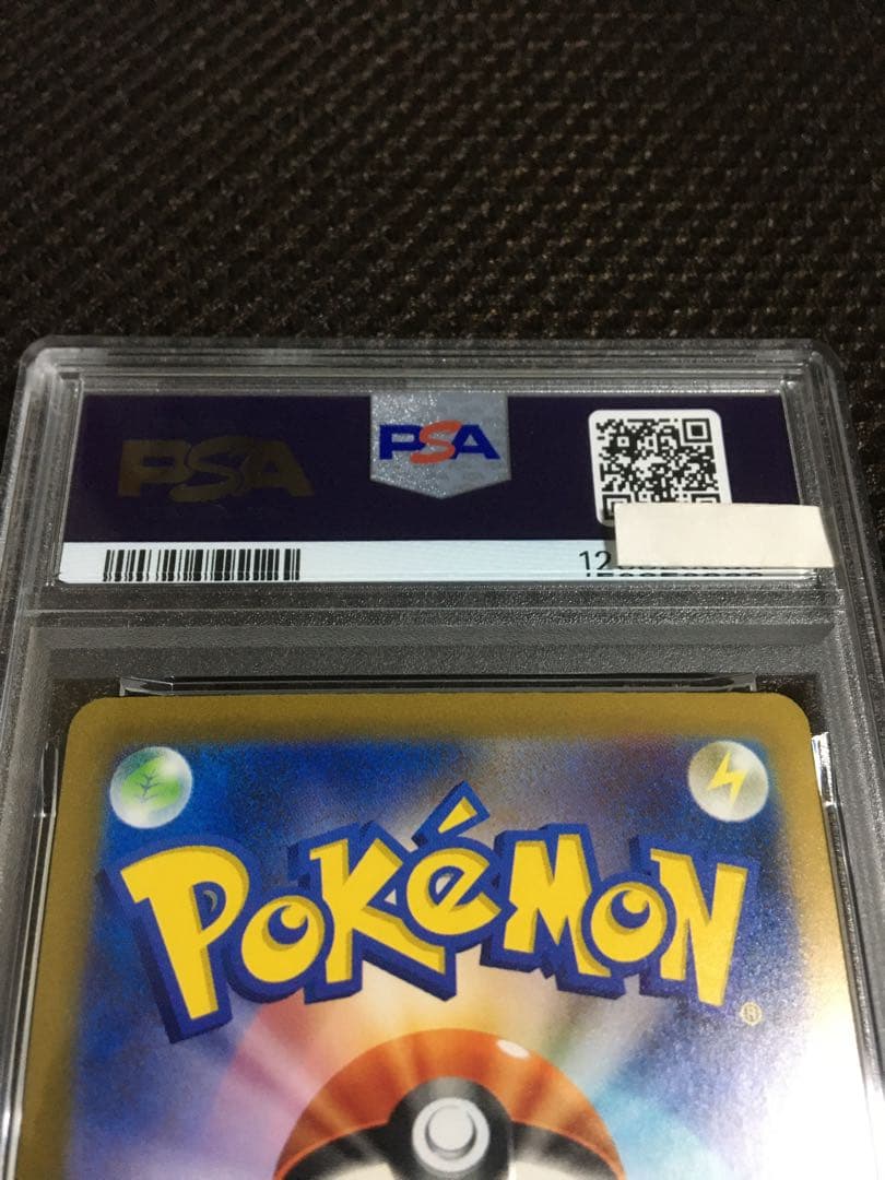 フォローで割引！ ポケモンカード PSA9 ナンジャモ SV4a SAR C