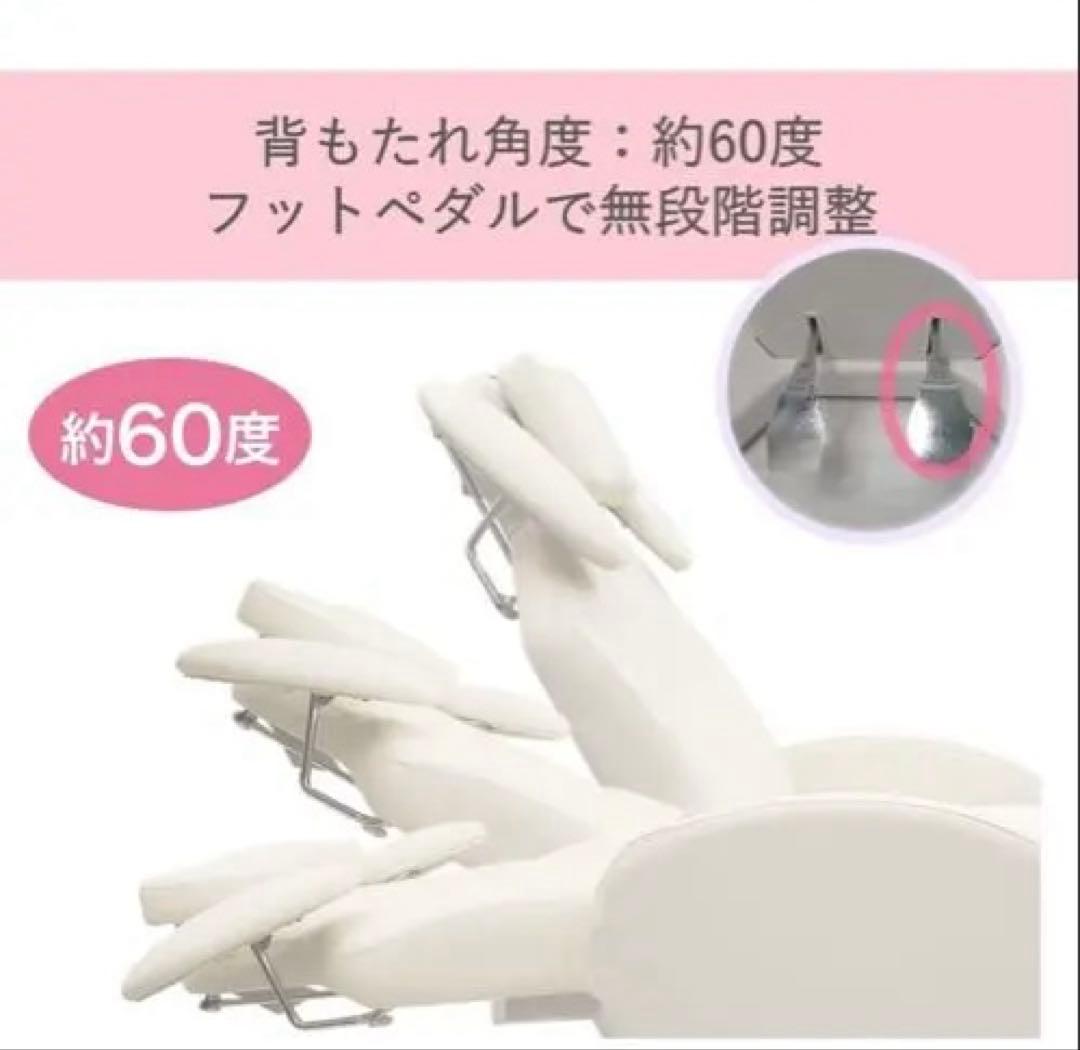 アイラッシュサロン/まつ毛パーマ/マツエク/電動昇降リクライニングチェア