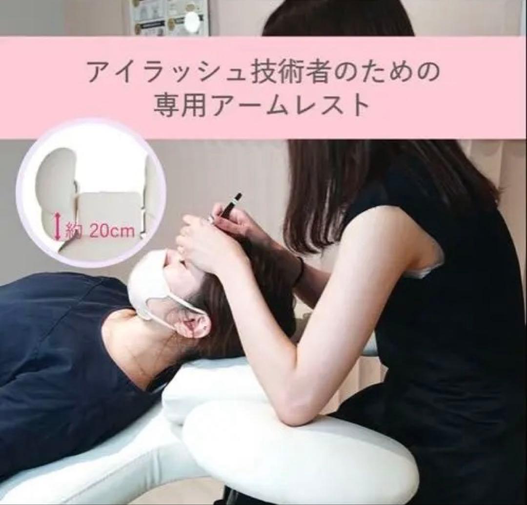 アイラッシュサロン/まつ毛パーマ/マツエク/電動昇降リクライニングチェア